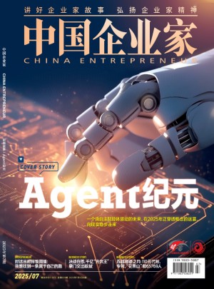 中国企业家